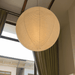 Zora Pendant Light - Resience Supply