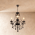 Brigitte Chandelier - Black - Residence Supply